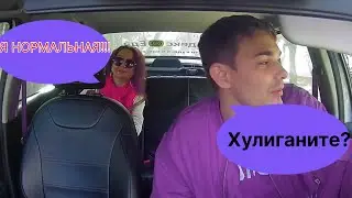 БЕШЕНАЯ ПАССАЖИРКА С РЕЙТИНГОМ 4.52