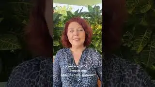 #МожноВСЁ ‼️‼️‼️Необходимо лишь, убрать затыки, заторы и, самое главное, излишнюю серьезность;)