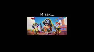 Моя телега - Rabyth_Gang | #like #shirts #youtube #reccomends #brawlstars #bs #brawl #бравлстарс