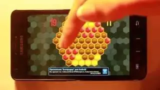 Мед 4. Игры разума.