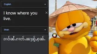 "I know where you live." in different languages meme