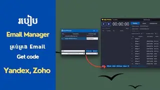 Email Manager - មុខងារយកកូដ FB ពីអ៊ីម៉ែល @bobdevteam