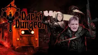 «ПОЕЗД В АД» (DARKEST DUNGEON #1)