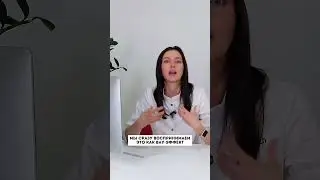 Первая процедура лазерной эпиляции и сразу ВАУ эффект? (бонус в комментариях) #лазерноеоборудование
