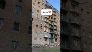 Курск💔 Остальное  в ТГК - LizochkaEl