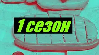 Трейлер 1-Го Сезона 2D Танков - Мультики про танки