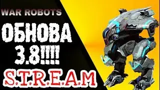 WAR ROBOTS: CASPER ПРОТИВ ВСЕХ!!!