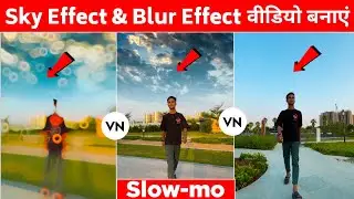 Blur Effect Video Editing Vn app || Vn app se blur effect video kaise bnaye ||