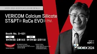 SIDEX 2024 SEMINAR [#최성백 원장 2부]