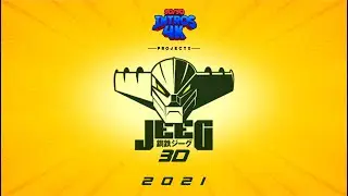 JEEG - EL VENGADOR (PEQUEÑO TEASER) NUESTRA VERSIÓN 3D