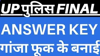 up police| up police constable result| up police constable final answer key out 2024