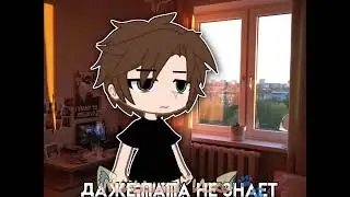 -::|meme|•Папина любовница