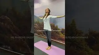 Вращение плечами с раскрытием грудной клетки