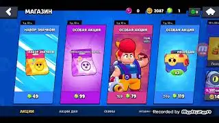Показываю все свои аккаунты в игре Brawl Stars
