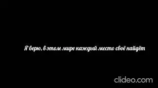 Фогель-Выпускник#футаж #фогель  #песни  #текст #рекомендации  #выпускной