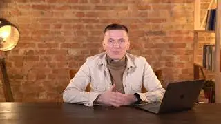 Урок 20. Баны. Как их избежать