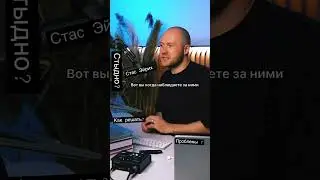 Стыдно решать свои проблемы ? 