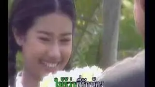Thai song, very sad (in your favorites) #1
