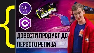 Сделать первую версию open-source продукта в прямом эфире: Query Pressure