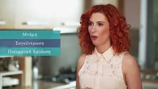 Φυσικό Μεταλλικό Νερό ΑΥΡΑ «Φρόντισε την πνευματική σου διαύγεια»