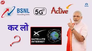 Bsnl Mobile Recharge Plan / Bsnl New Recharge Plan 2024 / Bsnl 5g Launch Date / Bsnl Mobile Plan