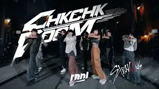 [KPOP IN PUBLIC] STRAY KIDS - ‘CHK CHK BOOM’ | DANCE COVER | RnnL Dance from New York