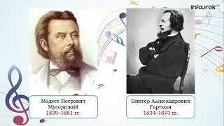 Музыка 1-6 классы