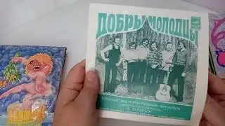 Из Коллекции - виа СССР - Оригинальные Миньоны