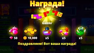 ТОП скин ГЕЙМЕР в Червячной Охоте и СЮРПРИЗ.Рубиновая лихорадка и прокачка скинов и бонусов.