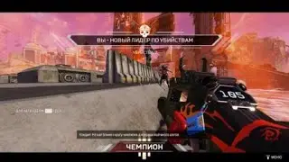 Apex Legends_20231224212724