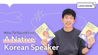 Look Inside: How To Sound Like A Native Korean Speaker