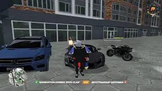 Radmir играем выполняем квесты
