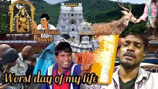 Worst Day In My Life😭Day At Tirupati | Wrost Experience Tirupati Free Dharishanam💔
