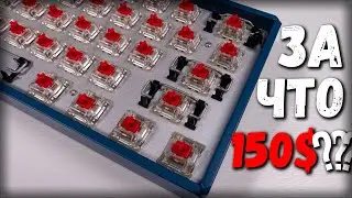⌨ Iqunix F60 - странная ДИЧЬ за $150