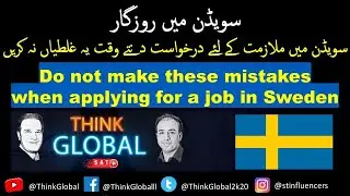 Avoid these mistakes while applying for jobs in Sweden