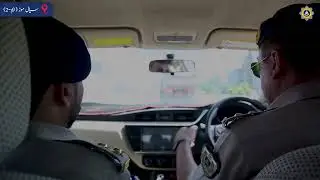 نیشنل ہائی ویز اینڈ موٹروے پولیس کی مؤثر کاروائی!