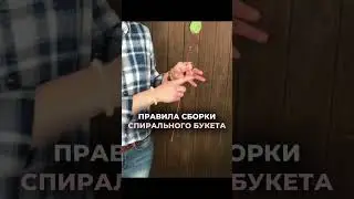 Ссылка на полный урок в комментариях!
