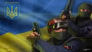 Кирилл Латкин играет CS Source