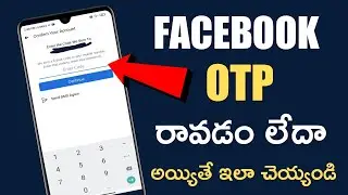 Facebook 6 digit code not received on phone number problem 2022 | How To Fix FB OTP Not Received