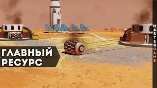#Shorts - Добыча бетона с поверхности - Сериал по игре Surviving Mars
