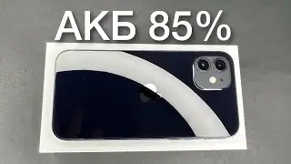 Обзор iPhone 12 128Gb за 33500 рублей