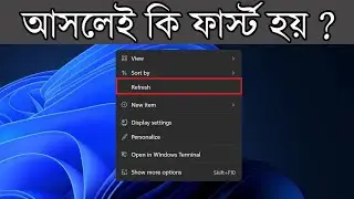 Windows refresh button, does it really works ?