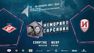 Спартак /Москва/ - Икар /Саров/. Группа А