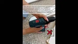 Сборка башни помощника Vrost