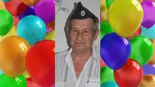 С днём рождения, папа!