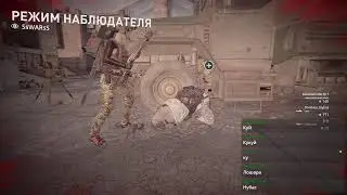 WWZ Качаем Истребителя на  ОРДЕ