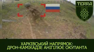 Харківський напрямок: руйнуємо логістику ворога та нищимо окупантів
