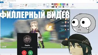Невышедший бред/Рандомные обрезки/Сборник мемов для пожилых