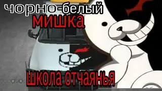 Туториал по винилу - черно-белый мишка из аниме : 