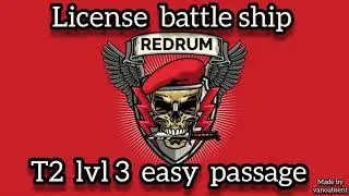 SECONDGALAXY: LICENSE BATTLE SHIP ECD T2 LVL 3